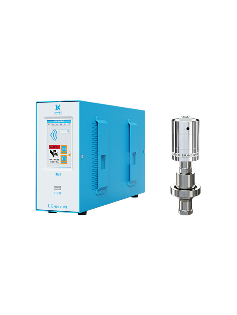 35kHz-1200W 數(shù)字 靈科超聲波焊接自動化配套