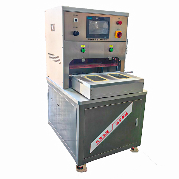 醫(yī)療熱合包裝機  LBY-4500