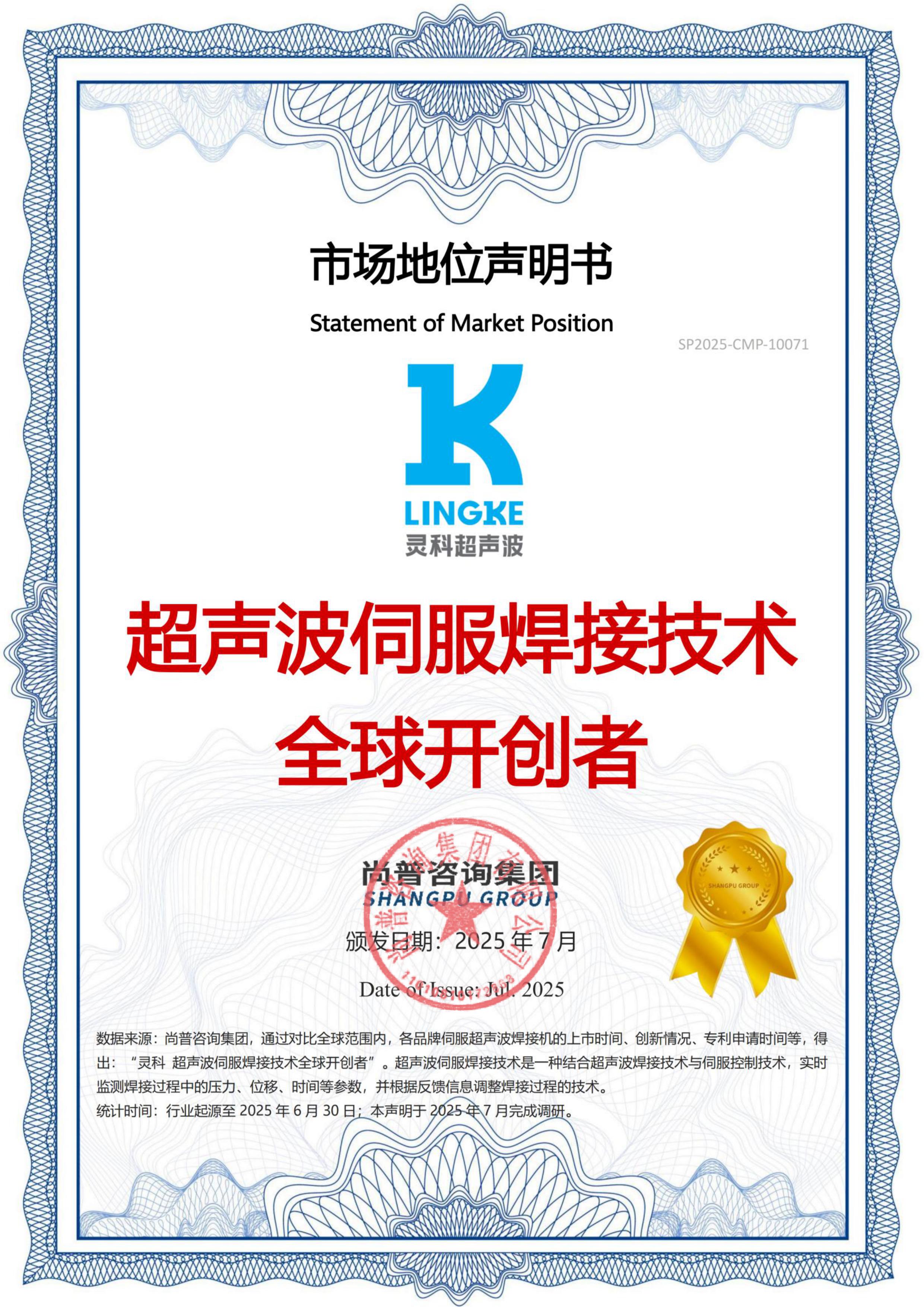 關(guān)于我們(圖2)