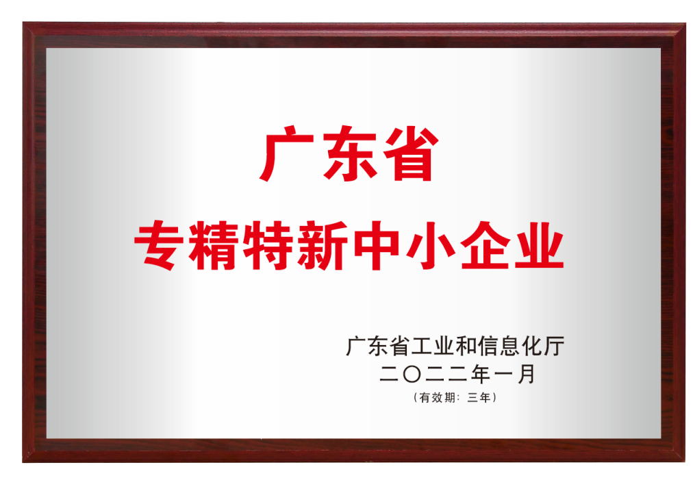 關(guān)于我們(圖4)